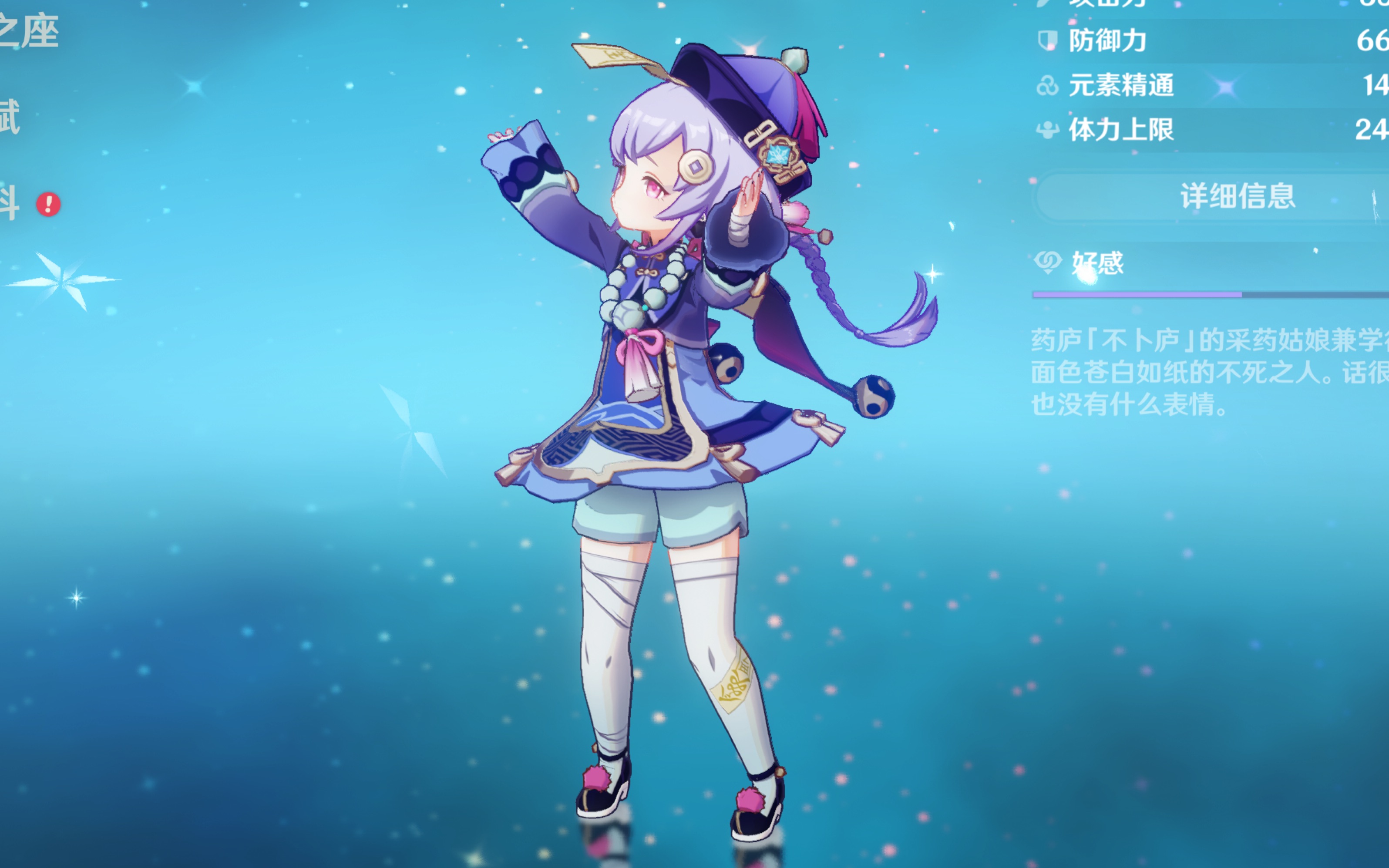 我们可以看
