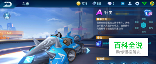 个人能力对